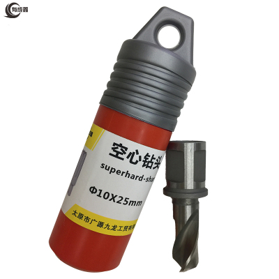 有成鑫 10*25mm 空心钻头 个