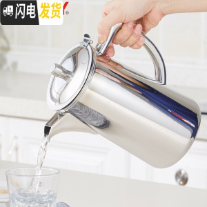 三维工匠凉水壶冷水壶家用304不锈钢加厚大容量装盛果汁豆桨壶带盖 短嘴-加厚款304不锈钢-高亮光镜面