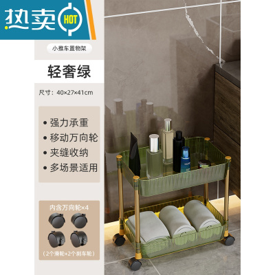 敬平轻奢卫生间浴室小推车置物架落地洗手间洗手台厕所储物收纳置地式