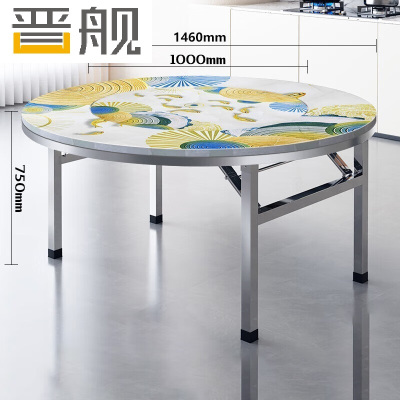 晋舰不锈钢内置转盘圆桌折叠桌带转盘1.46米内置1.0转盘全彩财运金鲤
