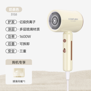 康夫(CONFU)电吹风机复古生日礼物大风力小巧速干负离子护发便携宿舍家用旅行吹风筒1600W KF-3158