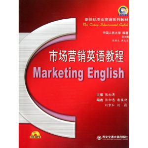 [M]市场营销英语教程-9787560541037