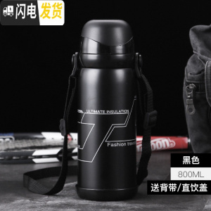 三维工匠保温杯男大容量中学生用旅行水杯子女儿童小学生便携两用保温水壶 黑色800送杯刷