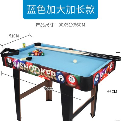 台球桌儿童桌球大号桌式男孩家用室内木制桌面台球亲子互动玩具超大号加长高脚台球桌（送刷子+巧克粉）