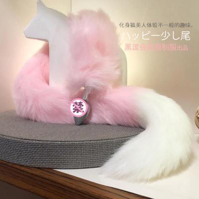 吉祥小炮成人用品激情用具另类玩具肛塞白尾狐狸尾巴兔尾巴猫送润滑液白尾尖长40厘米-
