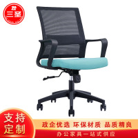 三圣 办公家具办公椅家用电脑网布椅透气办公椅职员转椅