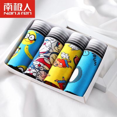 男士内裤青少年内裤裆透气运动青年平角内裤男