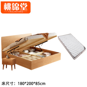 桃锦堂