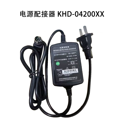 新星电源适配器 KHD-04200XX 5.5V 2A 单位/个
