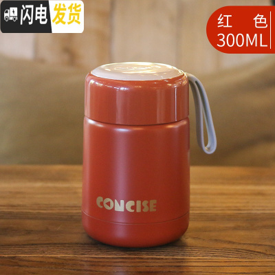 三维工匠焖烧杯女迷你学生装粥汤小容量饭盒便携不锈钢闷烧壶宽口保温杯子 红色300英文