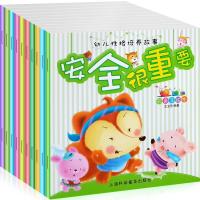 正版新书]幼儿性格培养故事绘本-环保小卫士(10册)王玉芳9787542
