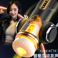 飞机杯自动全男用品成人加热电动伸缩自慰器男性熟女真人情趣神器