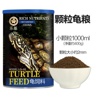 宠趣乌龟饲料高钙 鱼干虾干面包虫巴西龟鳄龟粮食 幼龟粮