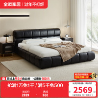 全友家居皮艺床头层牛皮真皮大床卧室家具意式极简轻奢软包双人床