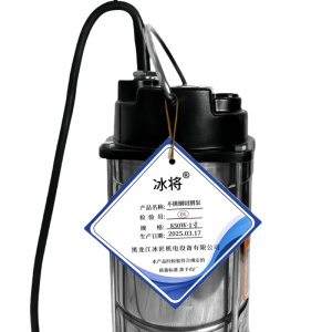 冰将 220V切割泵不锈钢排污泵 台