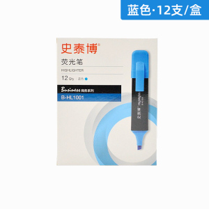 史泰博 B-HL1001荧光标记笔 办公学生用标记笔划重点记号笔6色可选