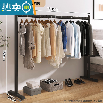 敬平晾衣架落地室内阳台家用晒衣服架子卧室新款单杠式简易折叠晾衣杆 ✨93%的顾客选购✨[加粗款]经典黑150*130CM