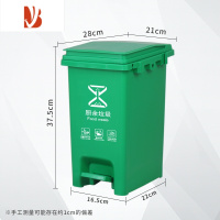 三维工匠厨余垃圾桶脚踏大号分类环卫家用厨房专用餐厨餐饮垃圾箱脚踩学校