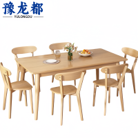 豫龙都 餐桌 一桌六椅套