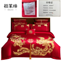 柏莱缔 四件套 YF005床盖款 套