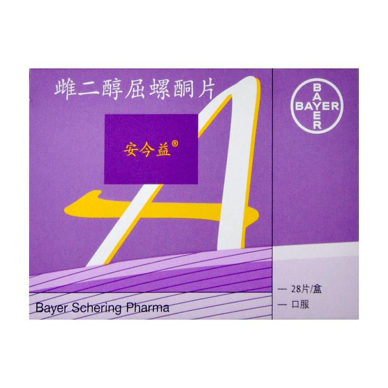 安今益,克龄蒙,安今益说明书(第13页)_大山谷图库