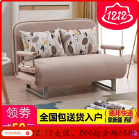 森美人折叠沙发床两用可拆洗客厅多功能小户型双人单人1.2米1.5米经济型