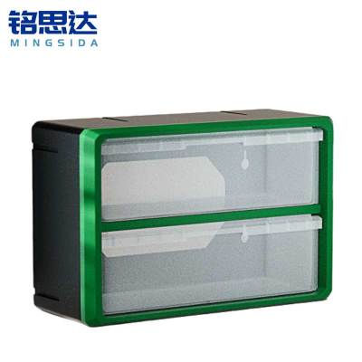 铭思达收纳盒2格个