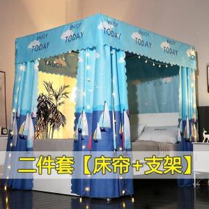 家柏饰(CORATED)物理遮光床帘蚊帐家用带支架一体式 1.5m双人卧室1.8米床落地床幔