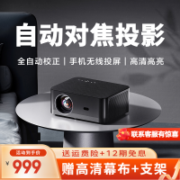 [全自动对焦+智能避障]轰天炮投影仪家用4K超高清1080P微型小型投影仪手机便携儿童智能轟天砲投影机家庭影院卧室投墙上