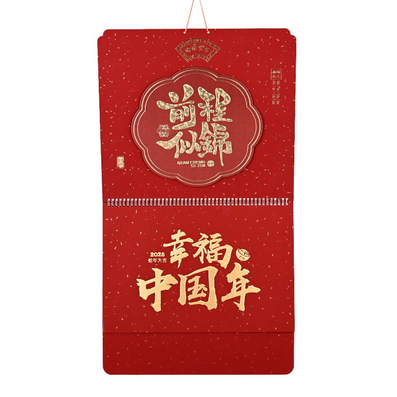 菲米生活 FM- GL2026(计价单位:个) 红色