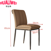 华立伟椅子46*56*85cm把