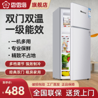 香雪海 小冰箱 家用小型双门冰箱 一级能效电冰箱 迷你小型节能冷藏冷冻 租房 宿舍冰箱 90S158E 银拉丝