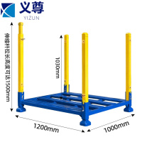 义尊 折叠堆垛架 NI26 个