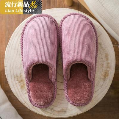 棉拖鞋女室内情侣冬季居家用保暖厚底防滑家居毛绒月子鞋男士冬天知义(ZHIYI)