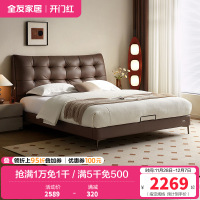 全友家居皮艺床复古极简头层牛皮软包床小户型卧室多功能双人大床