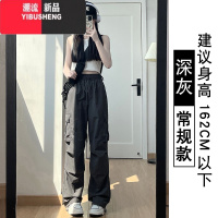 YIBUSHENG灰色运动裤女薄款2024年新款高腰阔腿降落伞裤子休闲显瘦工装裤