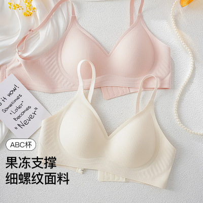 细螺纹内衣女聚拢防下垂上托小胸不空杯无痕文胸固定杯软支撑胸罩