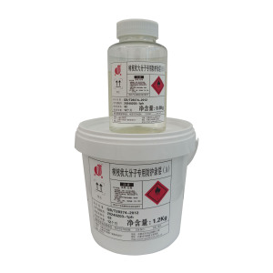 金鱼 JY02白树枝状大分子防护涂层(漆1.2kg:固化剂0.3kg) 标价为每组价格