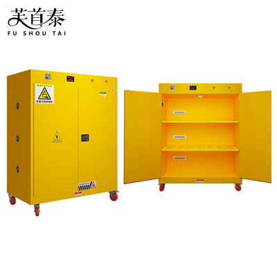 芙首泰电瓶充电防爆柜110加仑1500*870*1800mm台