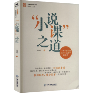 正版新书]