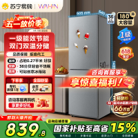 [自营]美的出品华凌冰箱180升两门小户型家用一级能效小冰箱低音节能省电租房宿舍冷藏冷冻小巧不占地 新款HR-188国补