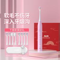 奥克斯(AUX)声波震动电动牙刷全自动充电男女成人情侣刷头套装礼盒三/樱花粉