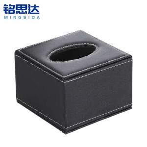 铭思达纸巾盒小号个