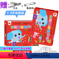 [正版]会说话的有声书幼儿早教3-6岁宝宝点读认知发声书宝宝学说话神器语言启蒙书籍认知早教书籍幼儿园儿童识字学前触摸书