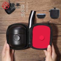 家柏饰(CORATED)旅行功夫茶具套装户外旅游陶瓷快客杯便携包小一壶一杯泡茶器z