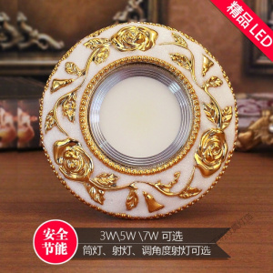 苏宁放心购 欧式筒灯嵌入式LED7.5家用孔灯三色天花灯客厅猫眼灯牛眼灯具