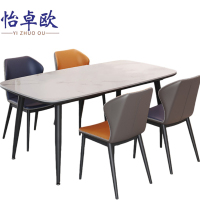 怡卓欧客厅餐桌1.2米+椅套