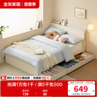 全友家居板式床现代简约卧室家具抽屉储物收纳小户型高箱落地床