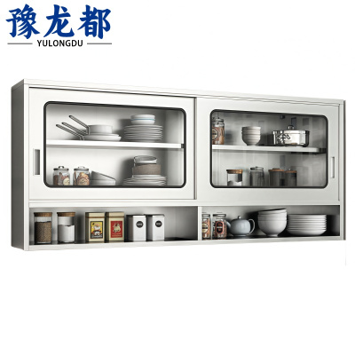 豫龙都橱柜1.8m台