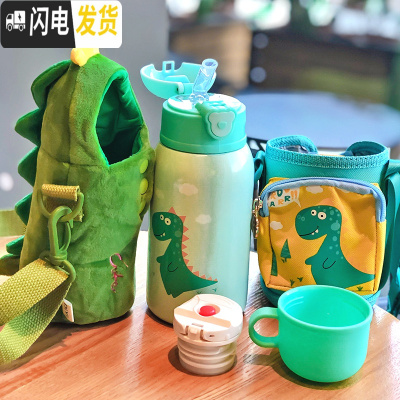三维工匠鼠年保温杯女学生简约大容量吸管式少女心ins超可爱创意萌水杯子 绿色恐龙-双盖双杯套-500